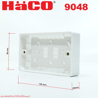 9048 HACO บ๊อกลอย146*86 บ๊อกลอย 86x146x30mm.บ๊อกลอยอังกฤษ ขนาด 86x146x30mm. BOX 86x146x30mm HACO กล่องติดลอย86x14