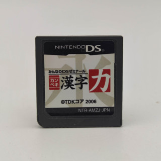 Minna no DS Seminar: Kanpeki Kanji Ryoku เล่นได้ Nintendo DS NDS