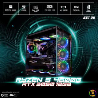 CPU AMD RYZEN 5 4600G 6C 12T / RTX 3060 12GB