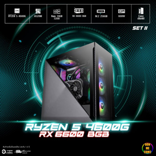 CPU AMD RYZEN 5 4600G 6C 12T / RX 6600 8GB
