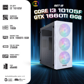 CPU Intel Core i3 10105F 3.90GHz 4C 8T / GTX 1660Ti 6GB