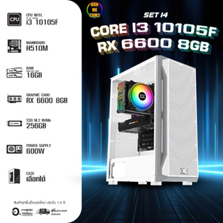 CPU Intel Core i3 10105F 3.90GHz 4C 8T / RX 6600 8GB