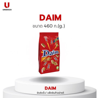 DaimXXL ช็อกโกแลตไส้คาราเมล  460 กรัม(g.) BBE: 12/2023