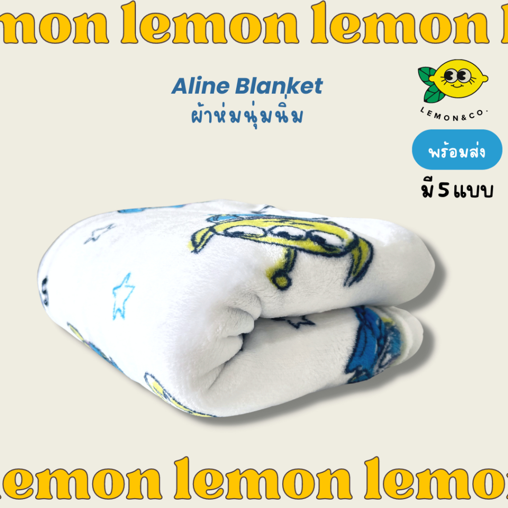 [[ส่งไว]]ผ้าห่มนาโน 145 x 200 cm ลายการ์ตูน การ์ตูน นำเข้า ขนาดผู้ใหญ่ น่ารักมากๆ toy story (ผ้าห่มนุ่มขนแน่นสัมผัสสบาย)