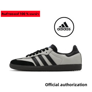 ของแท้ 100 % adidas originals Samba OG B75807