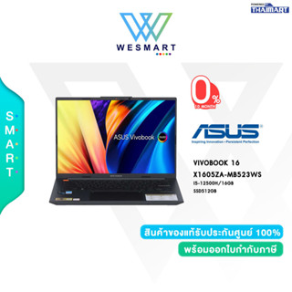 ⚡️0%10เดือน⚡️Asus Notebook (โน๊ตบุ๊ค) VIVOBOOK 16 X1605ZA-MB523WS /CORE I5-12500H/16GB (8GB DDR4(ON BOARD) +8GB DDR4 SO-