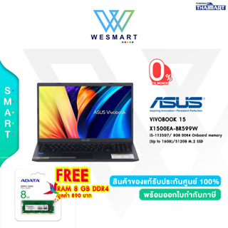 Asus Notebook (โน้ตบุ๊ค) Vivobook X1500EA-BR599W/i5-1135G7/8GB/512GB M.2/15.6"HD/Win11 H/Indie Black/Warranty2Years