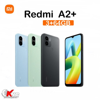 Xiaomi Redmi A2 Plus 3/64GB  จอ 6.52 " แบต 5000 mah เครื่องศูนย์แท้ มีสินค้าพร้อมส่ง