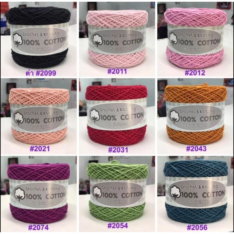 ไหมพรมคอตตอนซอฟท์ ขนาด 200 กรัม cotton soft100%