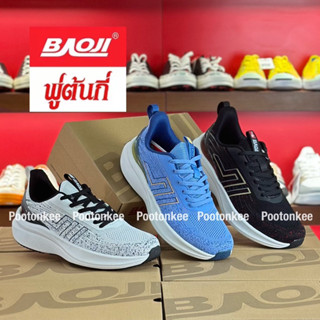 Baoji BJM 791 รองเท้าผ้าใบบาโอจิ รองเท้าผ้าใบผู้ชาย ผูกเชือก ไซส์ 41-45 ของแท้ พร้อมส่ง