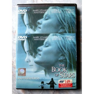 📀 DVD THE BOOK OF STARS : สอนหัวใจให้เข้าใจชึวิต