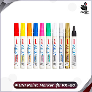 ปากกา ปากกาน้ำมัน ปากกาสี Uni Paint Marker รุ่น Px-20 ขนาดเส้น 2.2 - 2.8 mm. กันน้ำ เขียนได้หลากหลายพื้นผิว [ 1 ด้าม ]