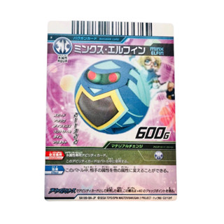 Bakugan New Vestroia Aquos Minx Elfin Arcade Battlers Card