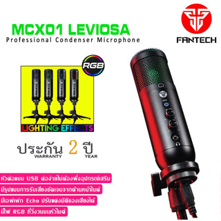 Fantech Leviosa MCX01 USB Condenser Microphone