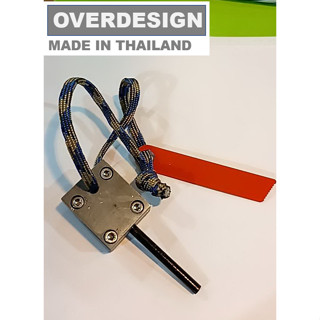 OVERDESIGN FIRE STARTER #1023 FERROCERIUM ROD แท่งจุดไฟ หินไฟ Made in THAILAND