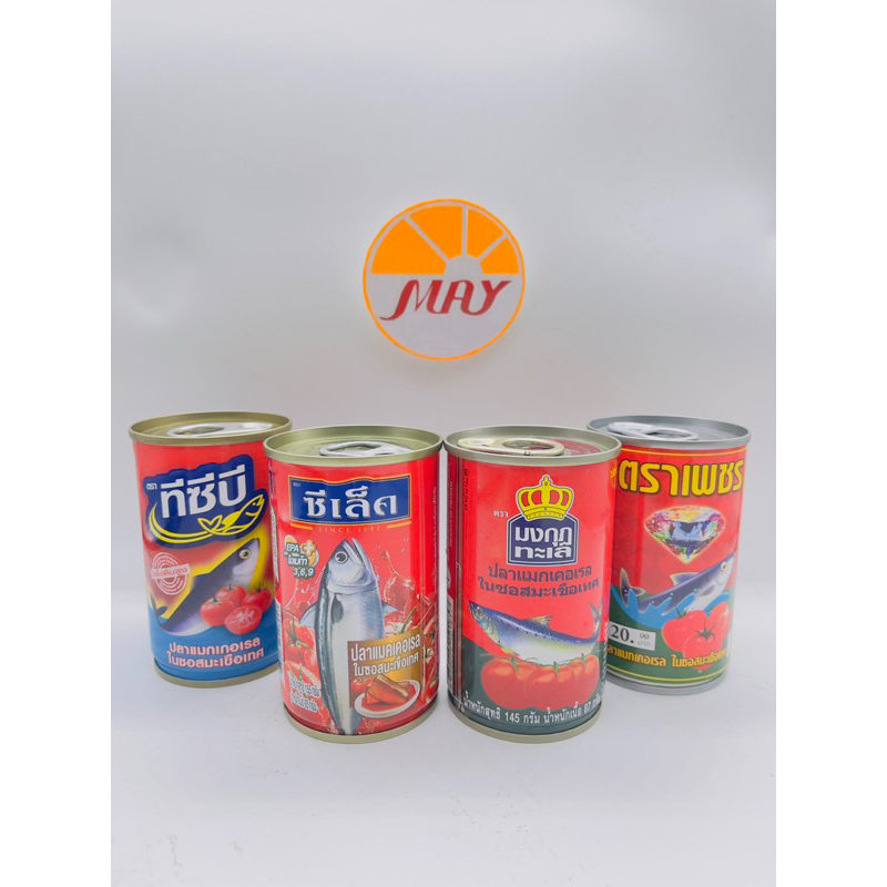 ปลากระป๋อง (แพ็ค10) ปลาแมกเคอเรล ในซอสมะเขือเทศ#ทีซีบี#ซีเล็ค#มงกุฏทะเล#ตราเพชร*สินค้าในภาพใช้เลือกยี่ห้อ เท่านั้น*