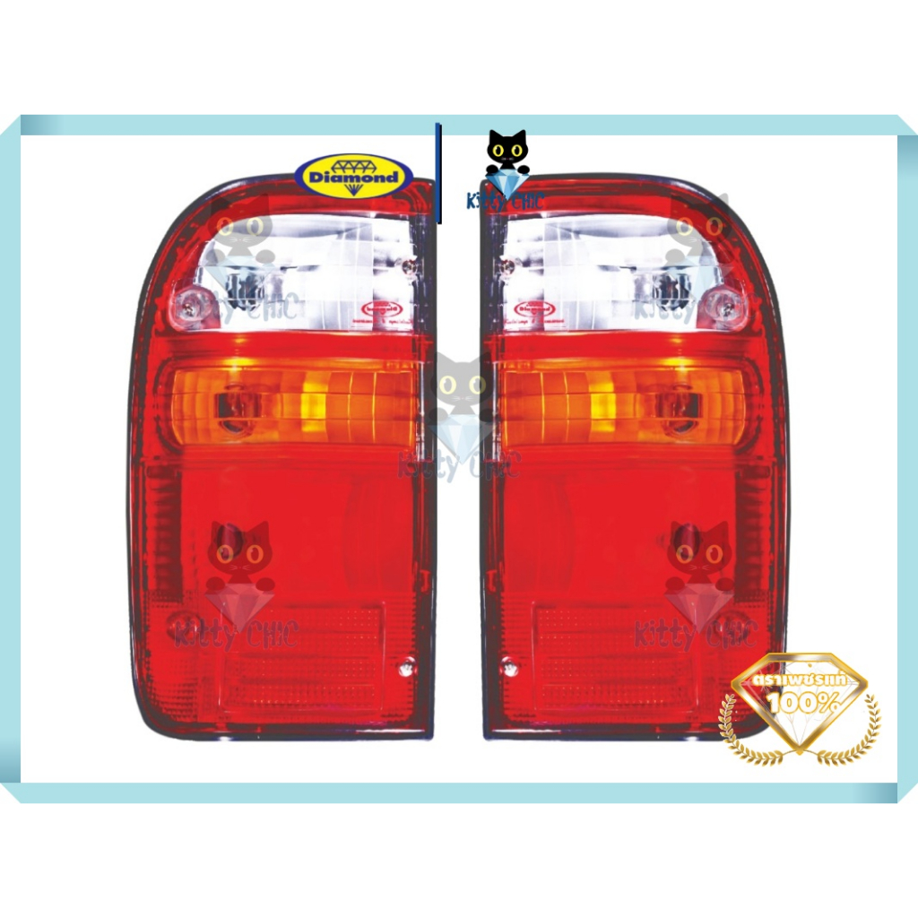 ไฟท้ายทั้งดวง ฝาไฟท้าย โตโยต้า ไทเกอร์ TOYOTA Tiger D4D ปี 1999-2003 ขาว เหลือง ตราเพชร ไดมอนด์ Diamond