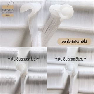 เส้นเอ็นพลาสติกยิงป้ายราคาสินค้าแบบมีห่วงตะขอ ขนาด 35 mm HOOK PINS ใช้คู่กับปืนยิงป้ายรุ่นมาตรฐาน