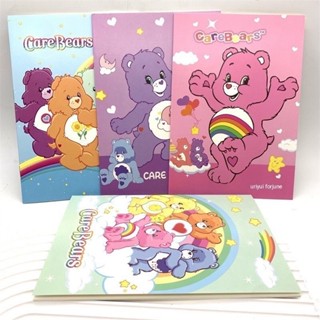 สมุดจด CAREBEAR- มีทั้งหมด 4 ลาย- พร้อมส่ง