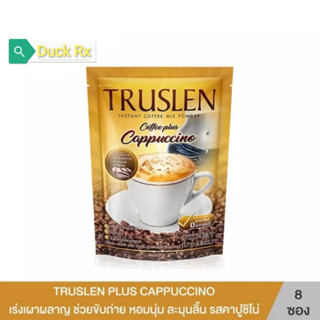 [Exp.03/2025]​ TRUSLEN Coffee Plus​ Cappuccino 17​ g.​ × 8 Stick ทรูสเลน คอฟฟี่ พลัส คาปูชิโน่ 8 ซอง​ ซองละ​ 17​ กรัม​ ก