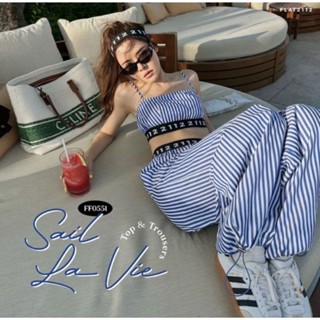 Flat2112 Sail La Vie Set