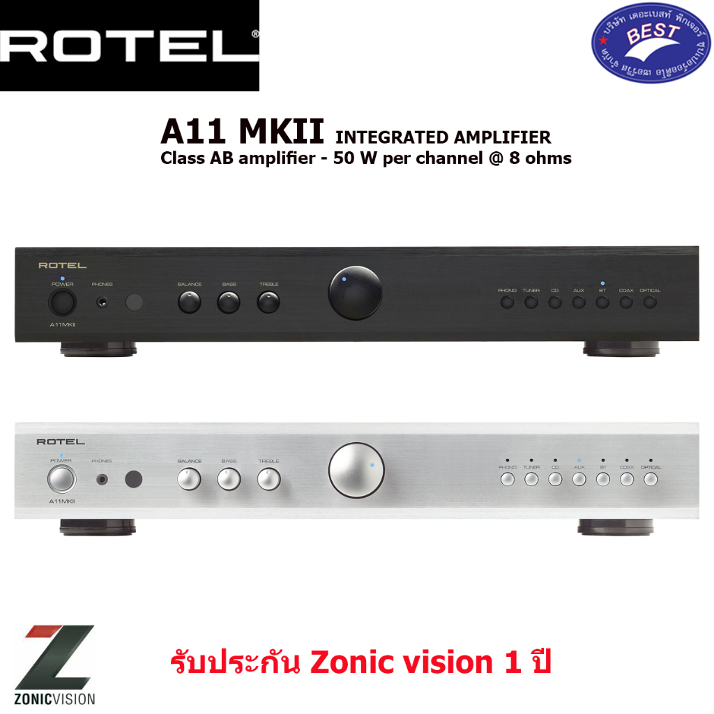 ROTEL A11 MKII INTEGRATED AMPLIFIER