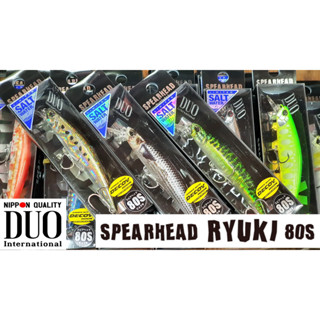 2 DUO Spearhead Ryuki 80s 12g. เหยื่อปลอม ดูโอ สเปียร์เฮด ริวกิ ของแท้100% Post 2