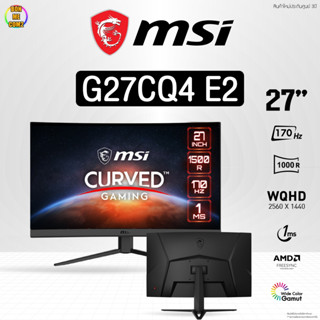 BONMECOM2 / จอมอนิเตอร์ MSI MONITOR OPTIX G27CQ4 E2 (VA 2K 170HZ Curved)