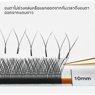 *ของแท้100%* ขนตาตัวY ลาจี Lagee จาก NAGARAKU ขนตาปลอมรูปตัว Y 4D ขนตาวาย ขนตาYY ขนหนานุ่มธรรมชาติ 💝ส่งไวในไทย