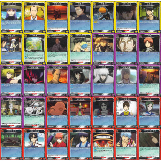 Union Arena - Gintama (UA11BT) ระดับ U Card Game การ์ดเกม ภาษาญี่ปุ่น Bandai