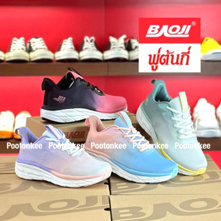 Baoji BJW 1003 รองเท้าผ้าใบบาโอจิ รองเท้าผ้าใบผู้หญิง ผูกเชือก ไซส์ 37-41 ของแท้ สินค้าพร้อมส่ง