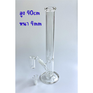 บ้องแก้ว 35-40cm ชุดกรอง Glass Bong