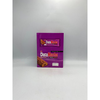 Choco mucho - Milk chocolate caramel cereal crispies 250g