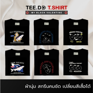 TEE.DD.TSHIRT เสื้อคู่ เสื้อยืดสีดำ Cotton 100% Fisherman แจ้งเปลี่ยนทรง / สีเสื้อได้ ผ้านุ่มใส่สบาย ใส่ได้ทั้งชาย-หญิง