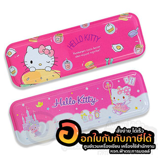 กล่องดินสอ Hello Kitty รหัส KT-A313 แบบเหล็ก 1 ชั้น ลายเจ้าหญิงดิสนี่ย์ จำนวน 1กล่อง พร้อมส่ง อุบล