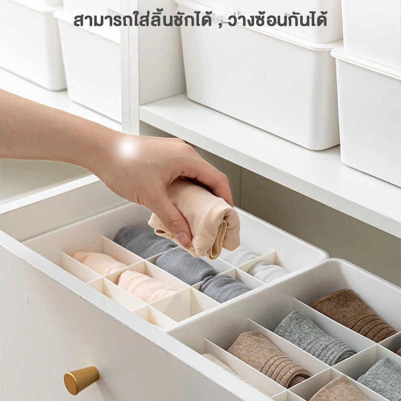 AD159_Shop กล่องเก็บผ้า กล่องเก็บชุดชั้นใน เนคไท ถุงเท้า ใส่ลิ้นชักได้ ป้องกันสิ่งสกปรก thumbnail 7