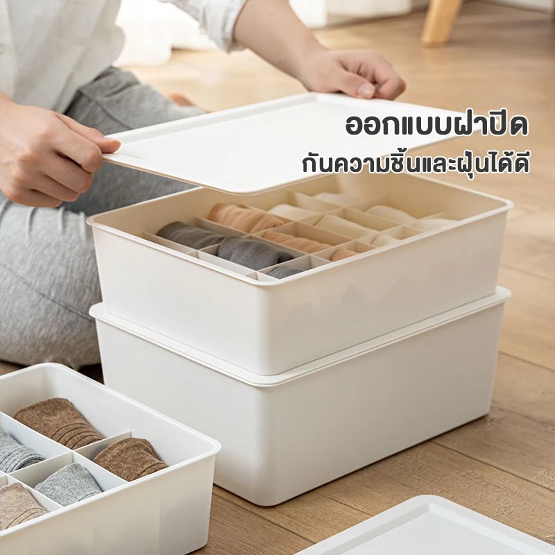 AD159_Shop กล่องเก็บผ้า กล่องเก็บชุดชั้นใน เนคไท ถุงเท้า ใส่ลิ้นชักได้ ป้องกันสิ่งสกปรก thumbnail 4