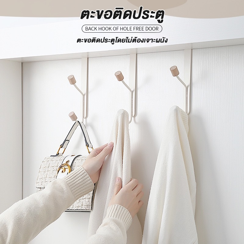 AD159_Shop ที่แขวนหลังบานประตู แขวนของ เสื้อผ้า กระเป๋า สะดวกต่อการใช้งาน ไม่ต้องเจาะ รองรับน้ำหนักไ