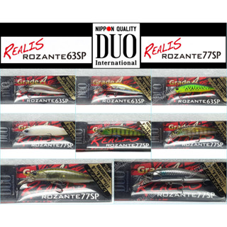 DUO Realis Rozante 63sp / 77sp เหยื่อปลอม ดูโอ้ เหยื่อตกปลา ของแท้100 %