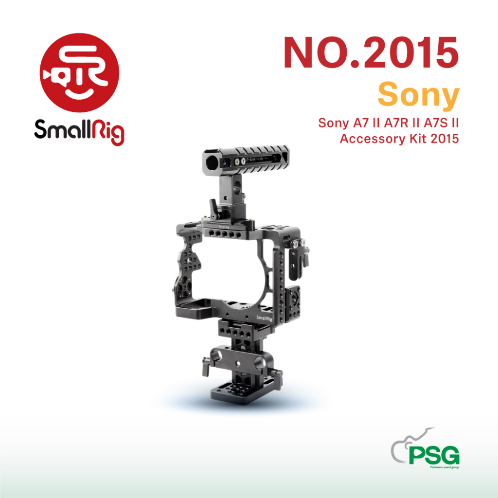 SmallRig Sony A7 II A7R II A7S II Accessory Kit 2015