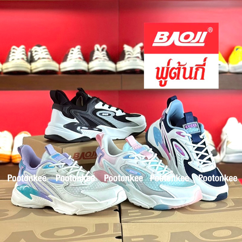 Baoji BJW 1002 รองเท้าผ้าใบบาโอจิ รองเท้าผ้าใบผู้หญิง ผูกเชือก ไซส์ 37-41ของแท้ สินค้าพร้อมส่ง