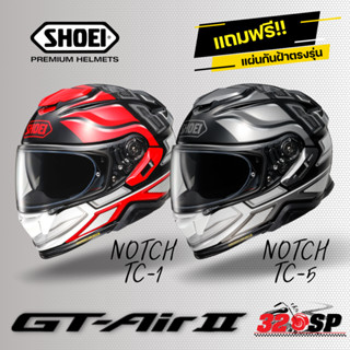 แถมฟรี !!! กระเป๋าใส่หมวกกันน็อค !! หมวกกันน็อค SHOEI รุ่น GT-AIR 2 ของแท้ ส่งไว!!! #320SP