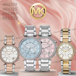 OUTLET WATCH นาฬิกา Michael Kors OWM223 นาฬิกาข้อมือผู้หญิง นาฬิกาผู้ชาย  Brandname  รุ่น MK5820