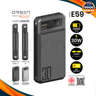 Orsen by Eloop E59 แบตสำรอง 20000mAh ชาร์จเร็ว PD30W QC3.0 PowerBank Type-C/PD พาวเวอร์แบงค์