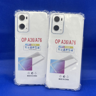 Case OPPO A36 A76  ตรงรุ่น หนา1.5mm เคสใสกันมุม กันกระแทก 4 มุม ออโป้  ซิลิโคนนิ่ม ส่งไว จาก กทม