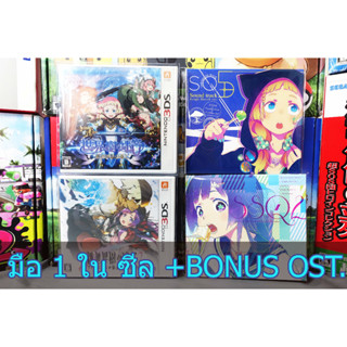 [+..-]มือ 1 Etrian Odyssey V: Beyond The Myth / Etrian Odyssey 2 Untold: The Fafnir Knight- Nintendo 3DS