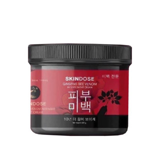 ครีมโสมพิษผึ้ง SKINDOSE โสมพิษผึ้งจักรพรรดิ สูตรกลางคืน เพิ่มความชุ่มชื้น (ขนาด 400 กรัม)