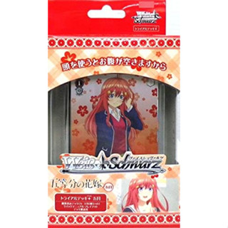 Weiss Schwarz Trial Deck + (Plus) The Quintessential Quintuplets May【Dirct from Japan】