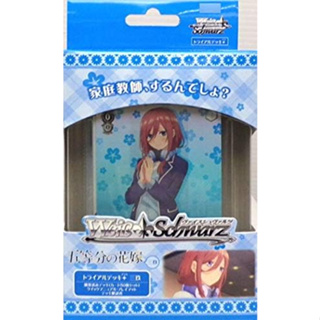 Weiss Schwarz Trial Deck + (Plus) The Quintessential Quintuplets of the Quintessential Quintuplets Miku【Dirct from Japan】