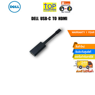 DELL USB-C TO HDMI/ประกัน 1Y